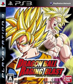 PS3 Dragon Ball